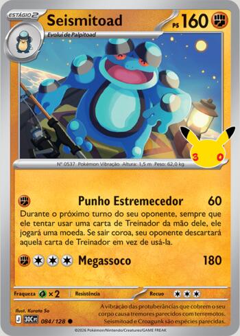 Seismitoad